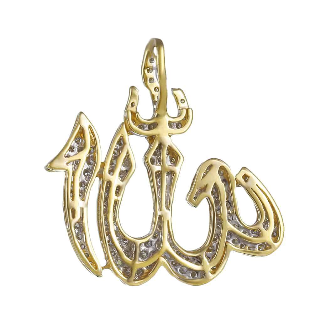 Allah pendant